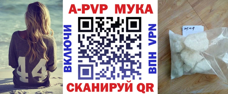 Alfa_PVP крисы CK  Новый Оскол 