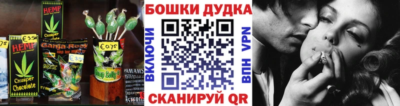 цены наркотик  Новый Оскол  Еда ТГК конопля 
