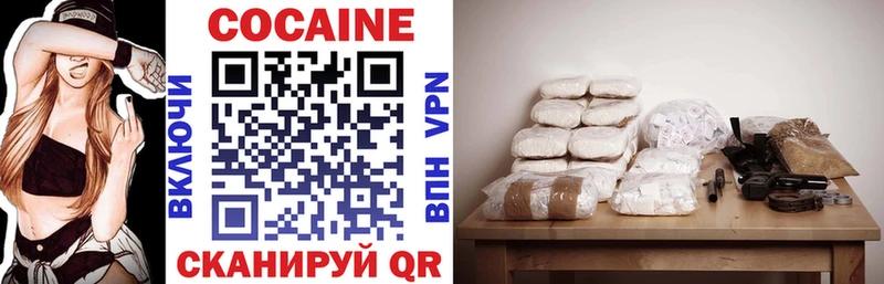 КОКАИН Fish Scale  Новый Оскол 