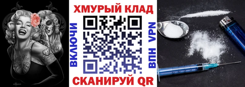 Героин белый  Новый Оскол 