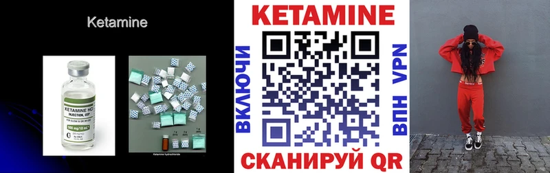 Кетамин VHQ  наркошоп  Новый Оскол 
