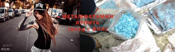 бутик Белокуриха