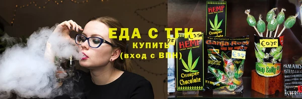 бутик Белокуриха