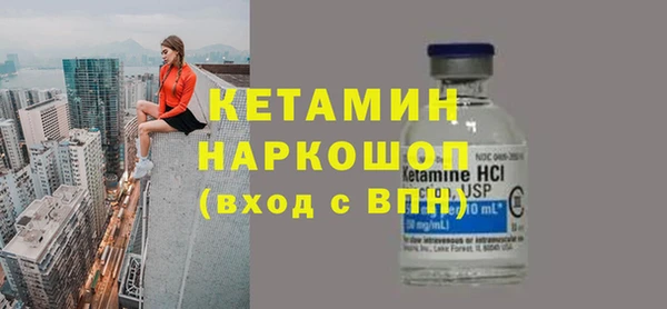 бутик Белокуриха