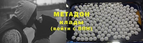 бутик Белокуриха