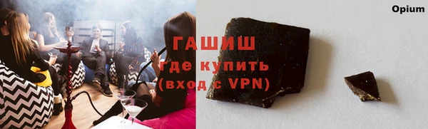 бутик Белокуриха