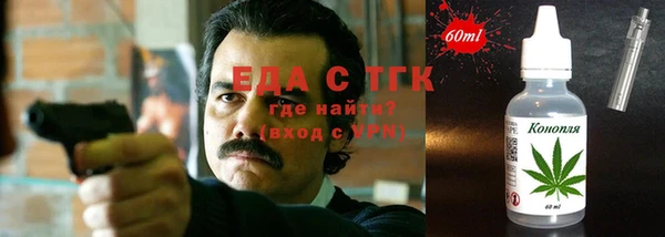 бутик Белокуриха