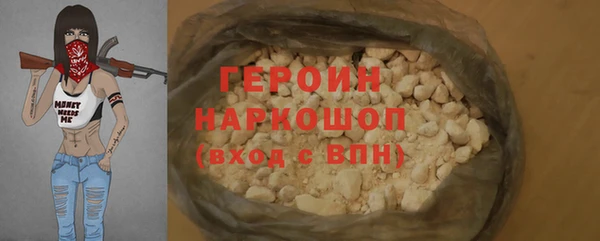 бутик Белокуриха
