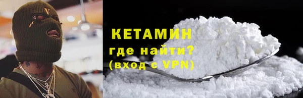 бутик Белокуриха