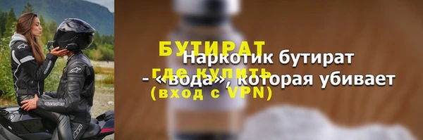 кокс Беломорск