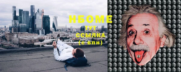 кокс Беломорск