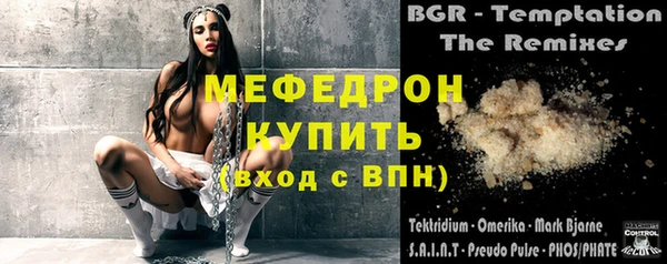 бутик Белокуриха