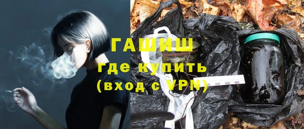 бутик Белокуриха