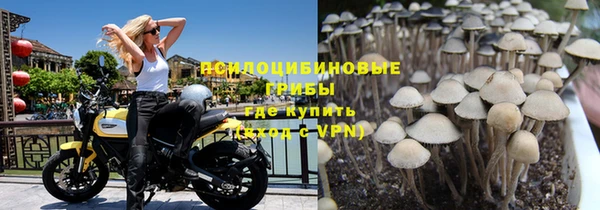 бутик Белокуриха