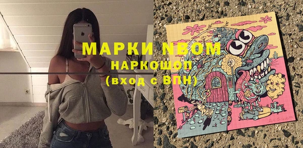 кокс Беломорск