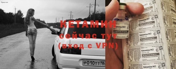 бутик Белокуриха