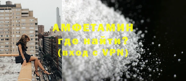 бутик Белокуриха