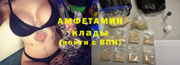 бутик Белокуриха
