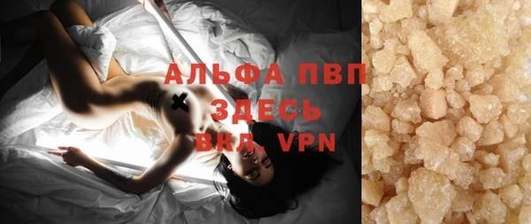 бутик Белокуриха
