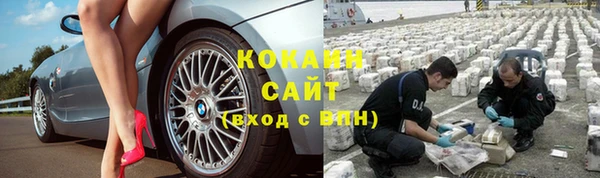 кокс Беломорск