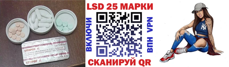 кракен ссылки  Новый Оскол  LSD-25 экстази ecstasy 