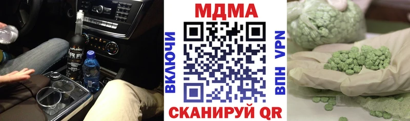 MDMA молли  это состав  Новый Оскол 