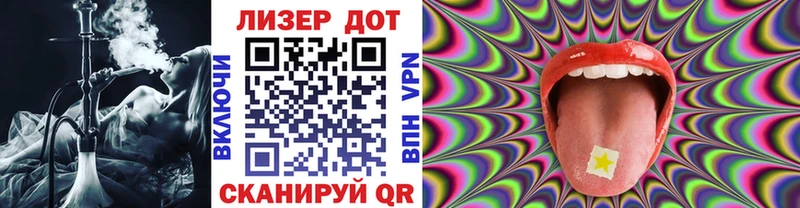 Марки 25I-NBOMe 1,5мг  дарнет шоп  Новый Оскол 